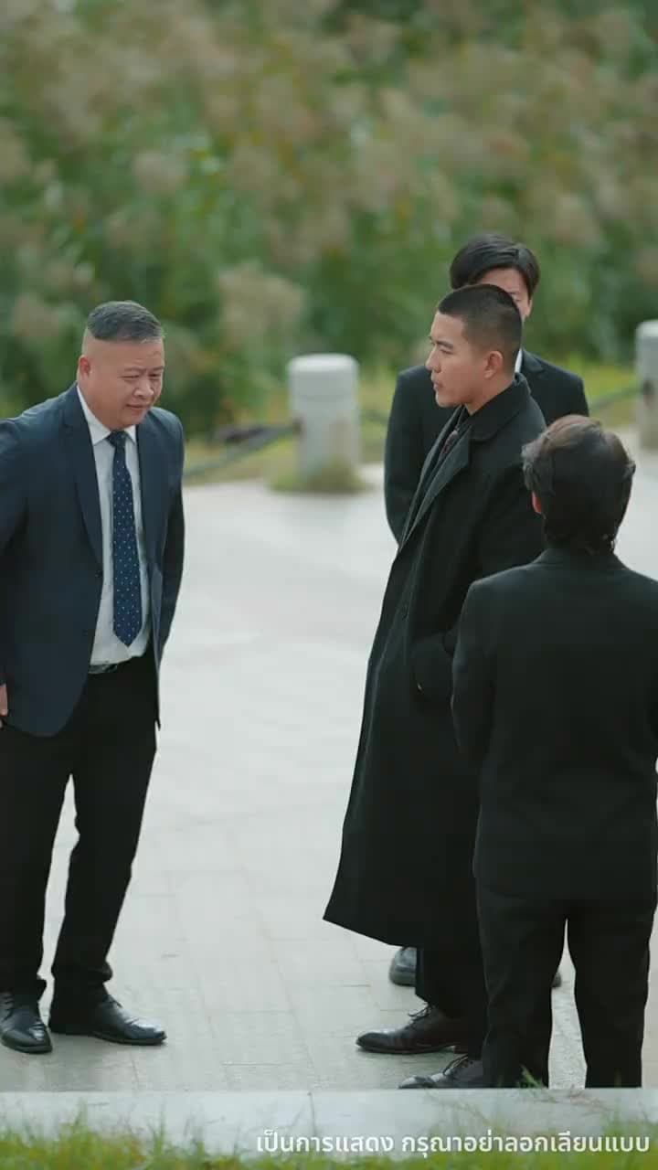 เลิกแล้วไง เจ้านายยังจะเอา - Episode 66