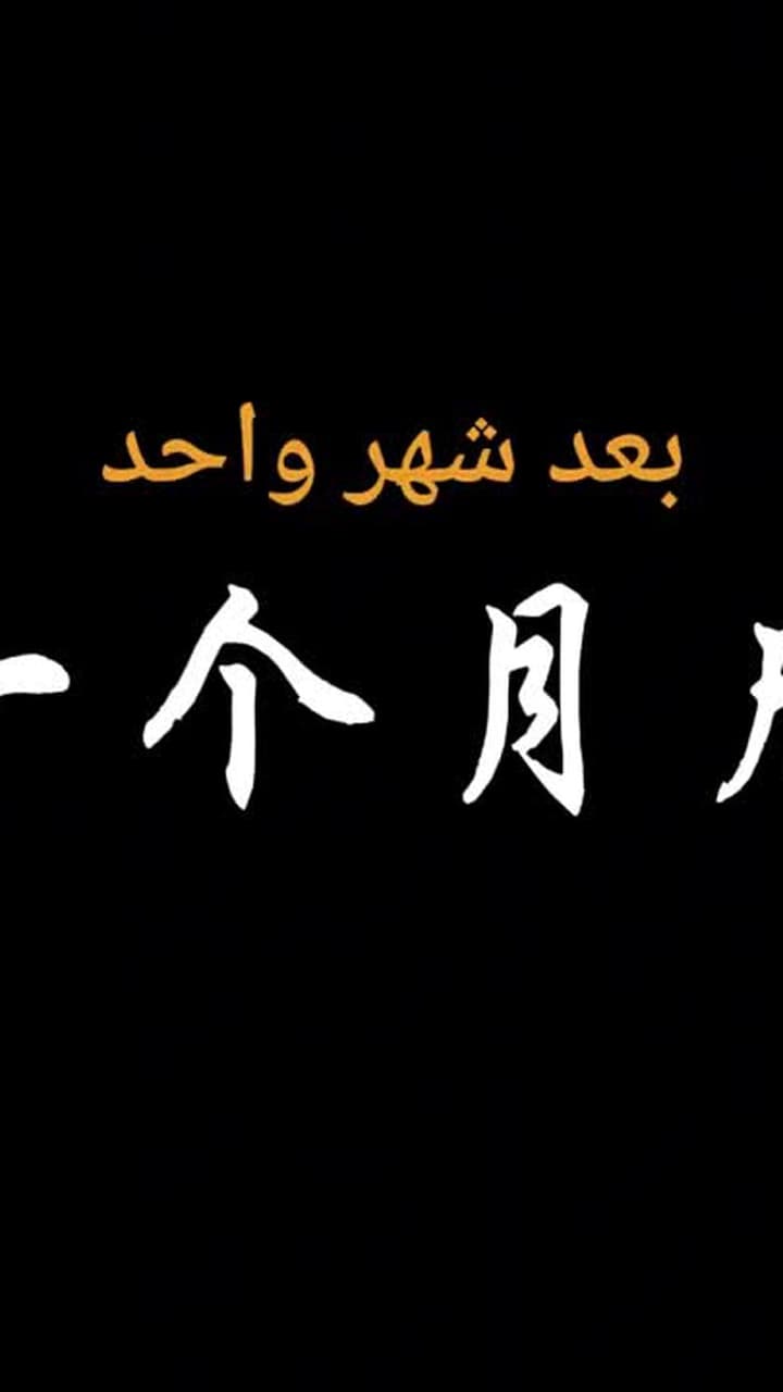 طوفان الوحوش: سيّد الاستدعاء - Episode 76
