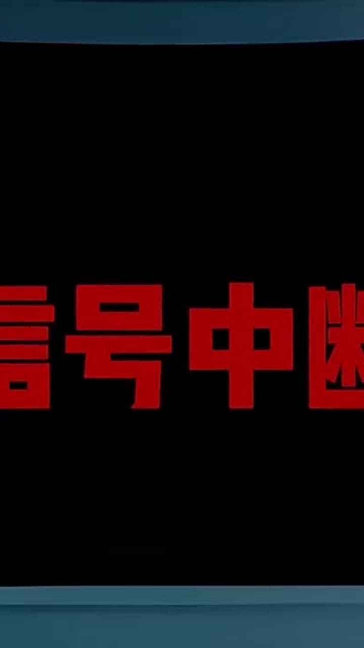 [Dubbed] Afterlife: The Zombie Commander - Episode 7