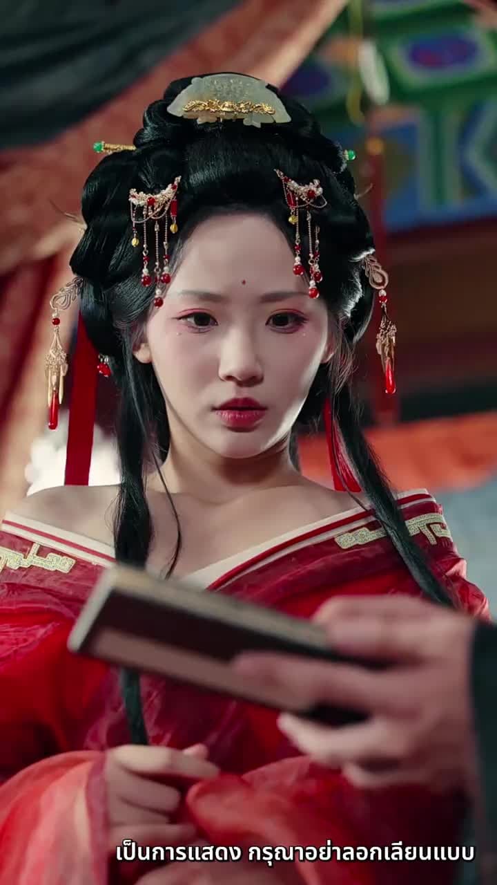 [พากย์ไทย]ฮองเฮาผู้ทวงคืนแผ่นดิน - Episode 14
