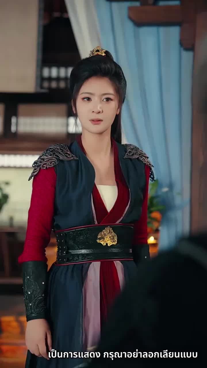 [พากย์ไทย]ฮองเฮาผู้ทวงคืนแผ่นดิน - Episode 27