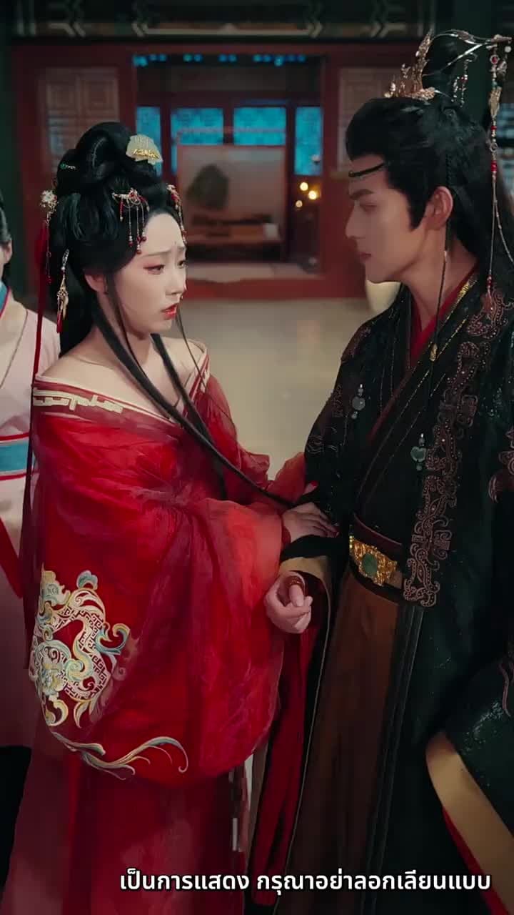 [พากย์ไทย]ฮองเฮาผู้ทวงคืนแผ่นดิน - Episode 10