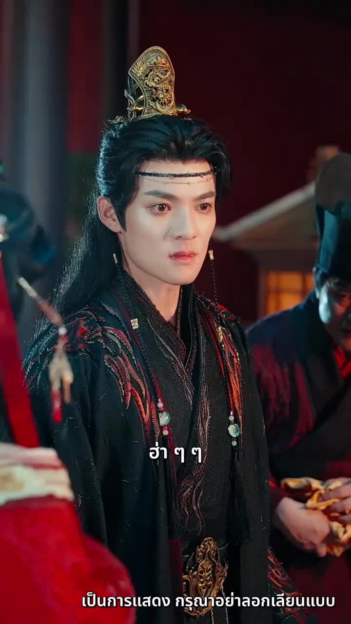 [พากย์ไทย]ฮองเฮาผู้ทวงคืนแผ่นดิน - Episode 56
