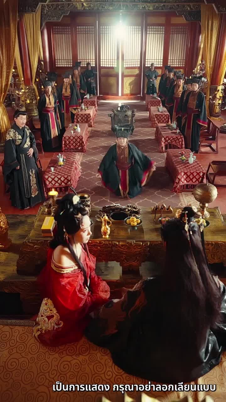 [พากย์ไทย]ฮองเฮาผู้ทวงคืนแผ่นดิน - Episode 41