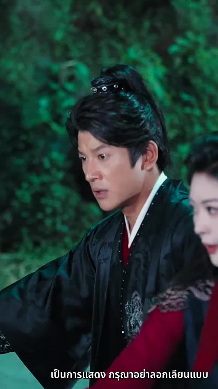 [พากย์ไทย]ฮองเฮาผู้ทวงคืนแผ่นดิน - Episode 30