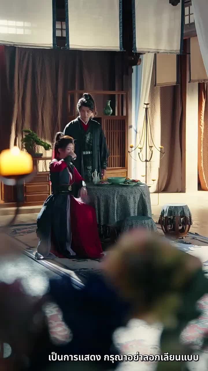 [พากย์ไทย]ฮองเฮาผู้ทวงคืนแผ่นดิน - Episode 25