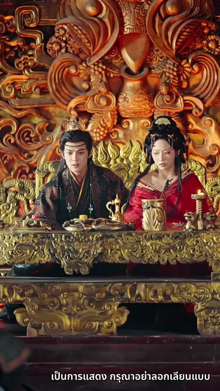 [พากย์ไทย]ฮองเฮาผู้ทวงคืนแผ่นดิน - Episode 46