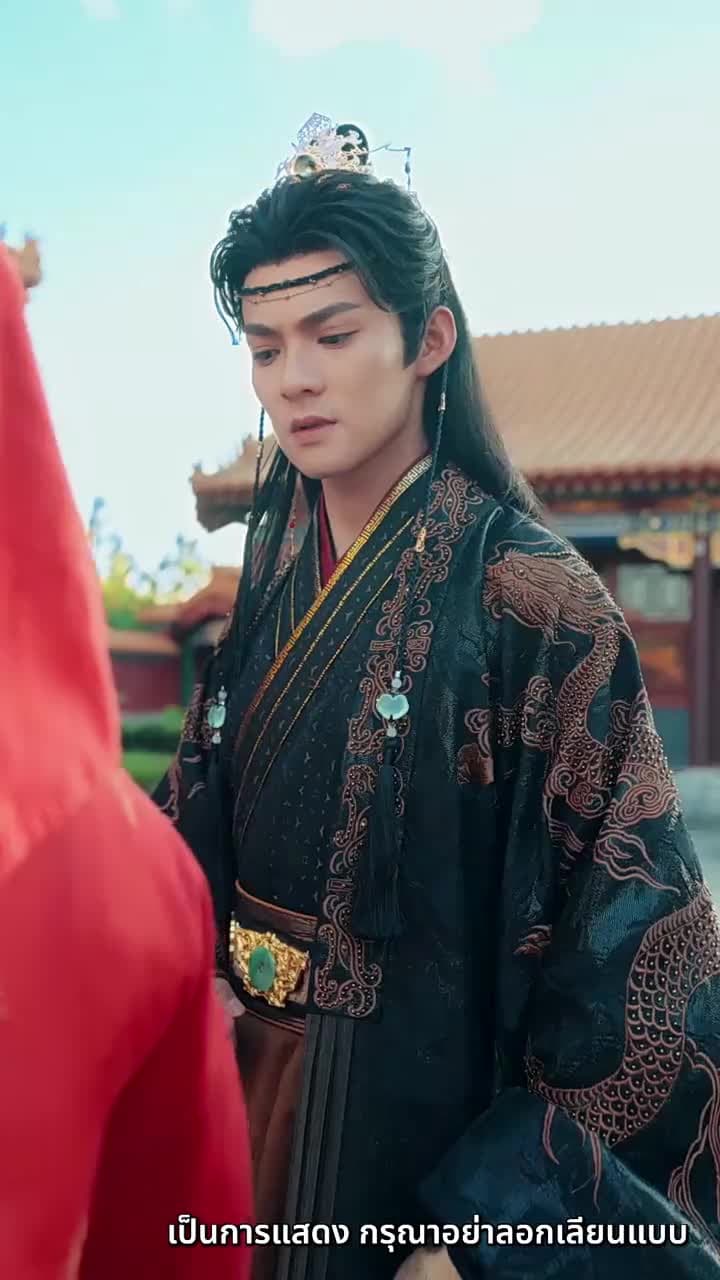 [พากย์ไทย]ฮองเฮาผู้ทวงคืนแผ่นดิน - Episode 16
