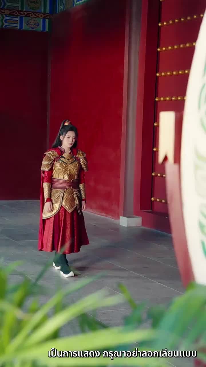 [พากย์ไทย]ฮองเฮาผู้ทวงคืนแผ่นดิน - Episode 6