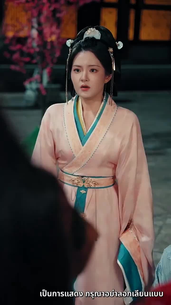 [พากย์ไทย]ฮองเฮาผู้ทวงคืนแผ่นดิน - Episode 9