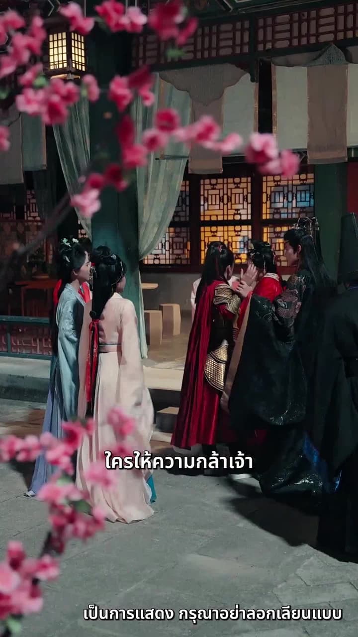 [พากย์ไทย]ฮองเฮาผู้ทวงคืนแผ่นดิน - Episode 8
