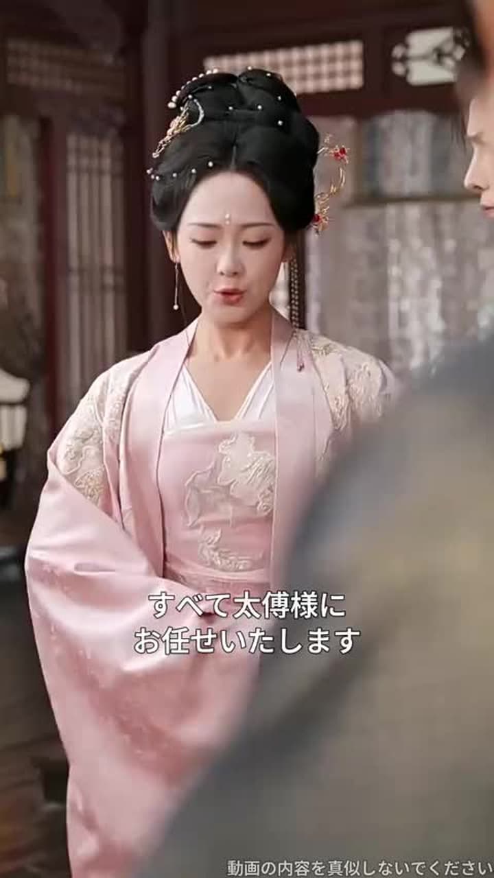 状元夫人の座、捨てます! - Episode 43