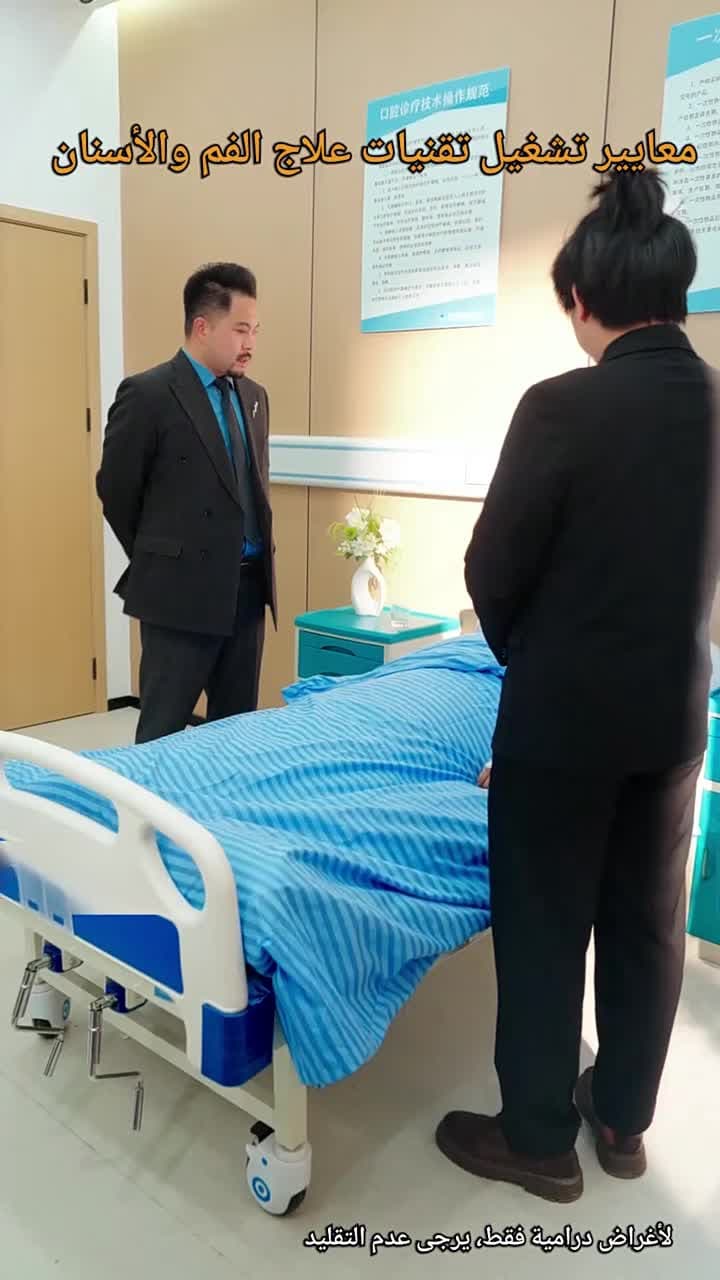 [مدبلج]الحارس الغامض - Episode 40
