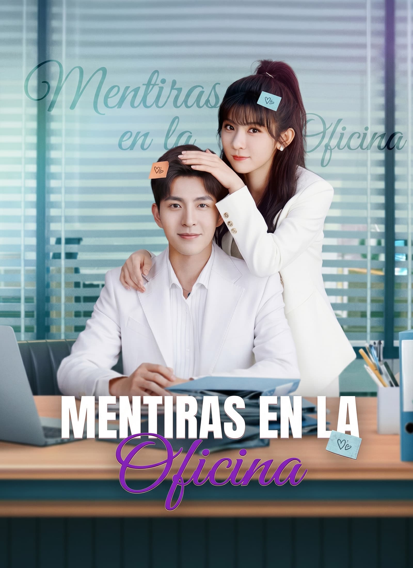 [Doblado]Mentiras en la Oficina