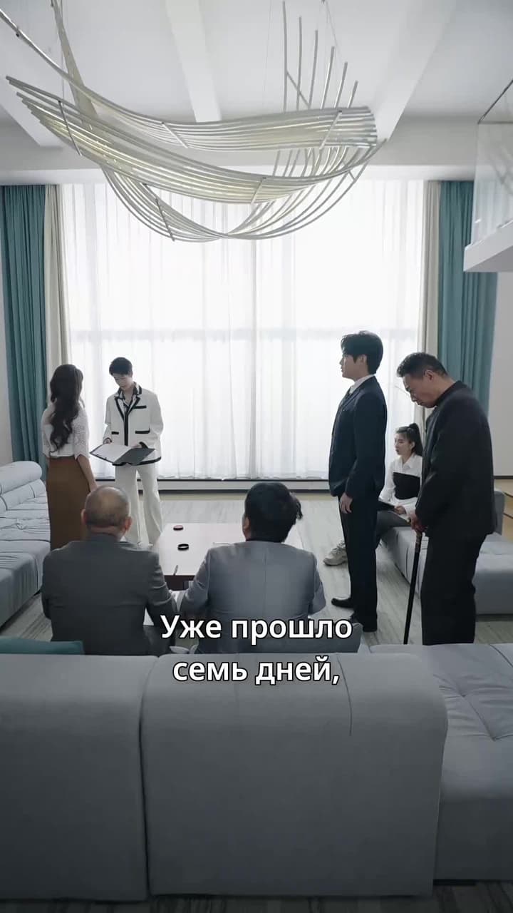 Опасный обман - Episode 48