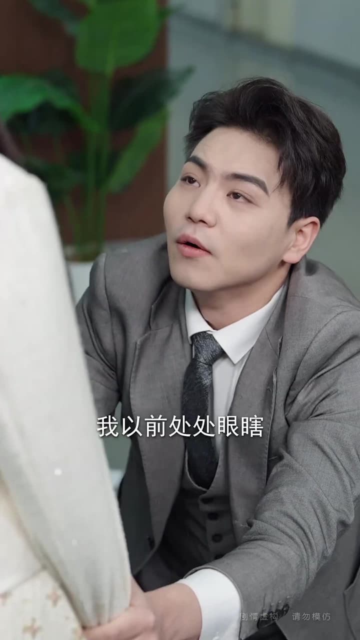 非親負我十年情，我攜盛名換新生 - Episode 71
