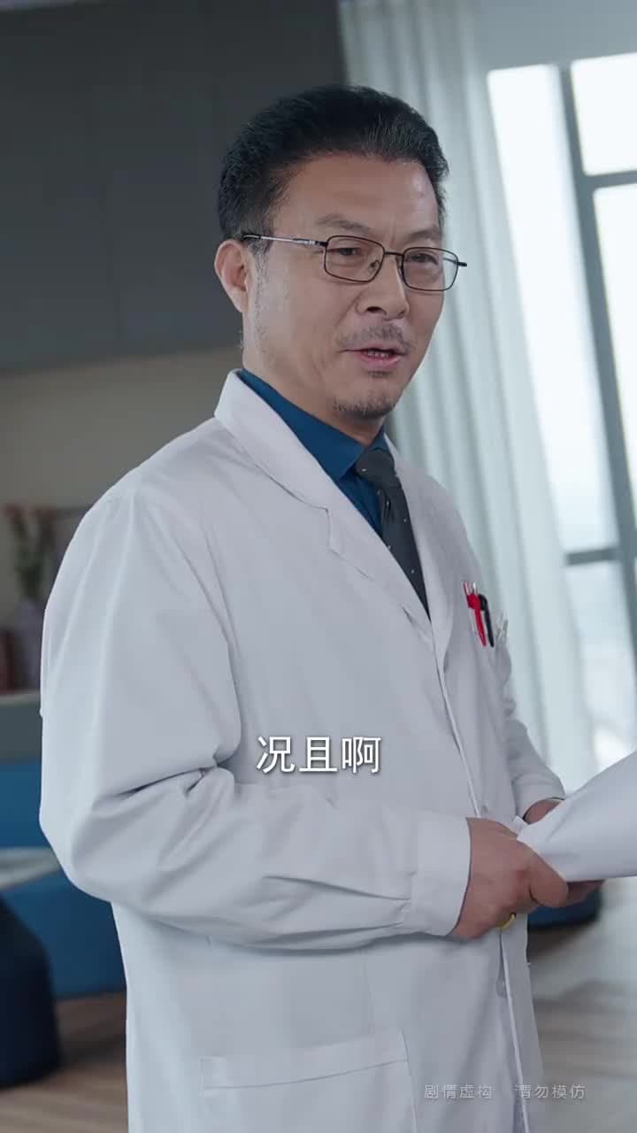 非親負我十年情,我攜盛名換新生 - Episode 65
