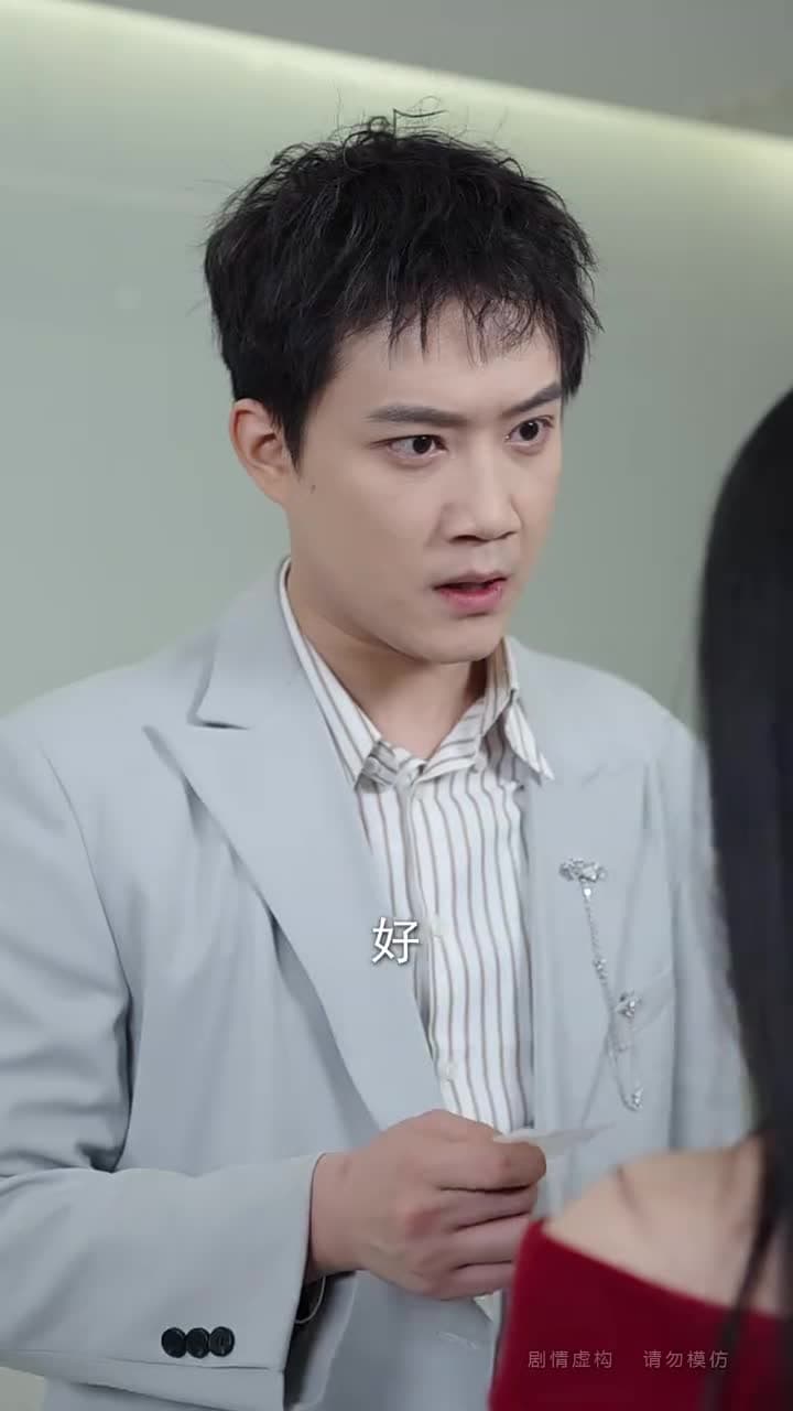 非親負我十年情,我攜盛名換新生 - Episode 41
