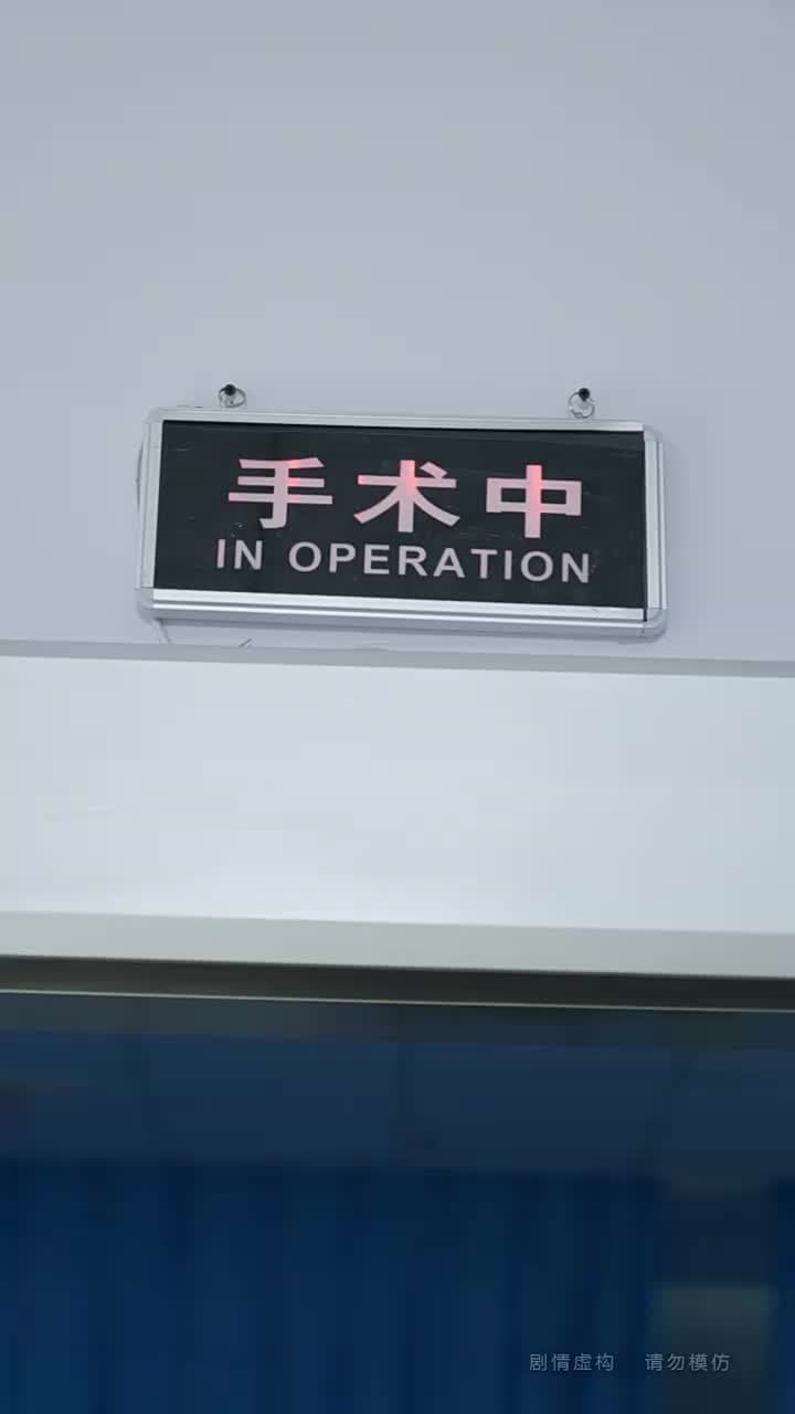 非親負我十年情,我攜盛名換新生 - Episode 24