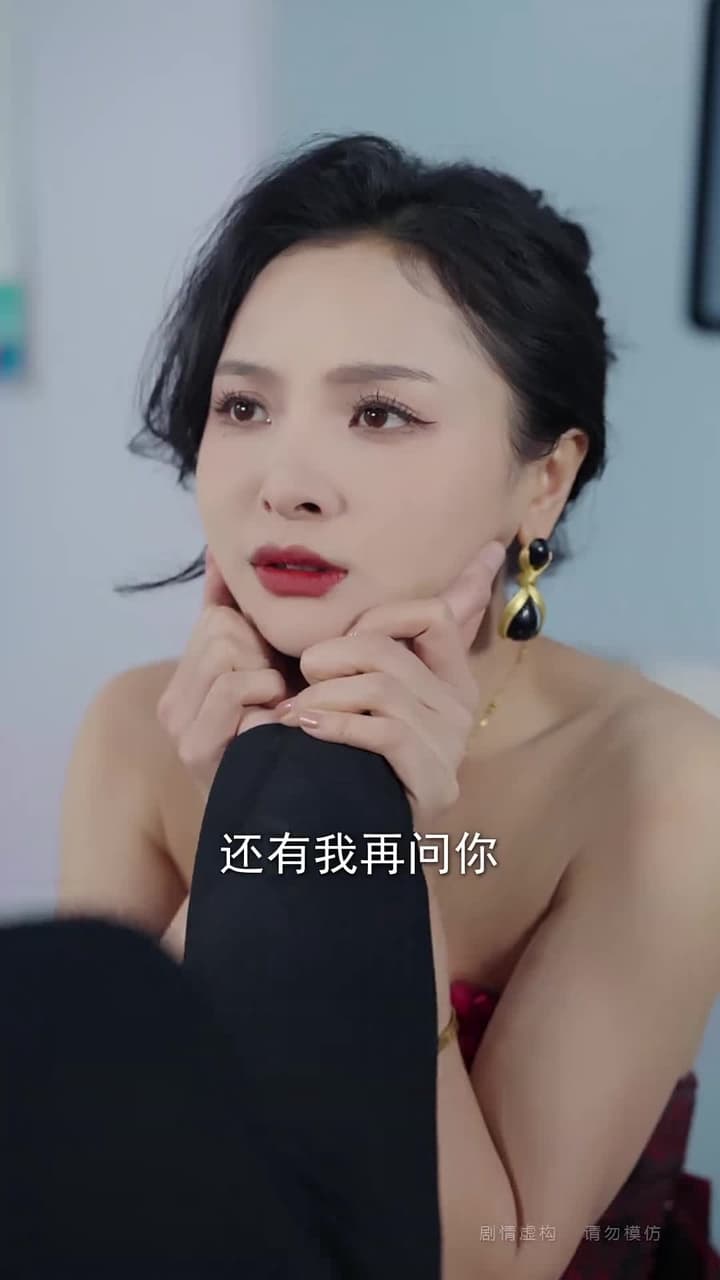 非親負我十年情,我攜盛名換新生 - Episode 47