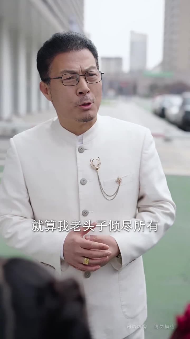 非親負我十年情,我攜盛名換新生 - Episode 56