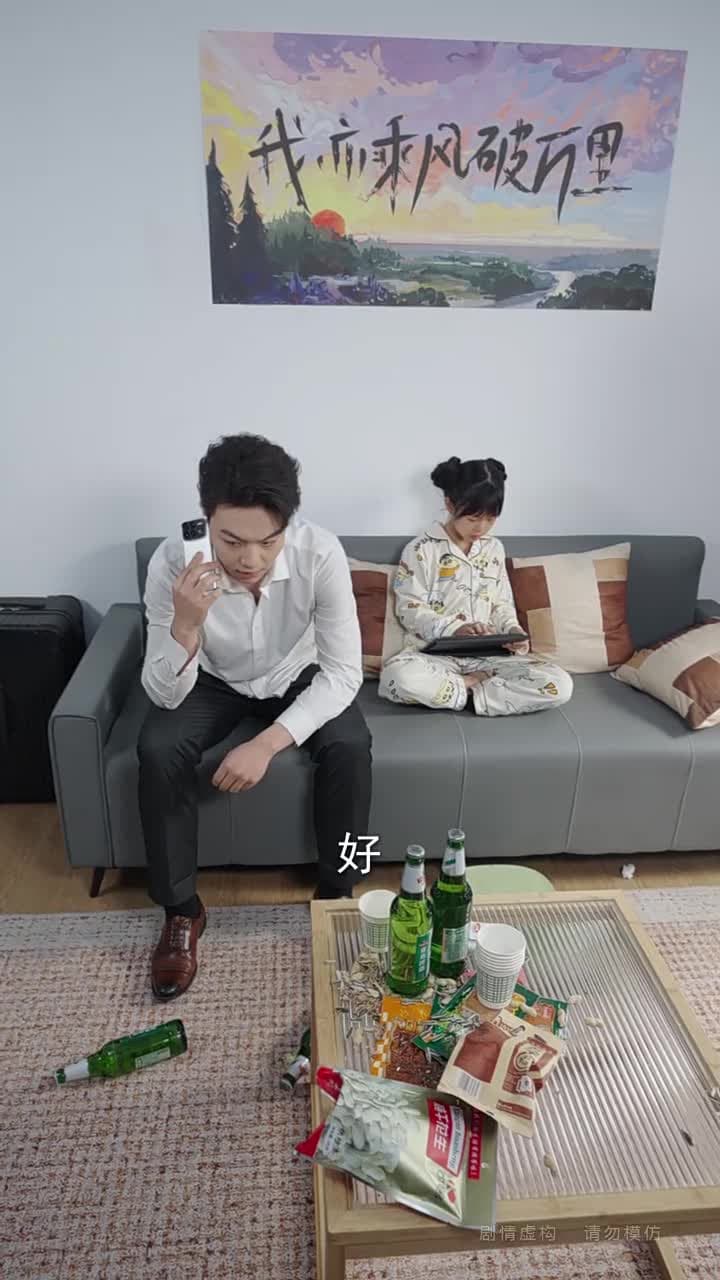 非親負我十年情,我攜盛名換新生 - Episode 33