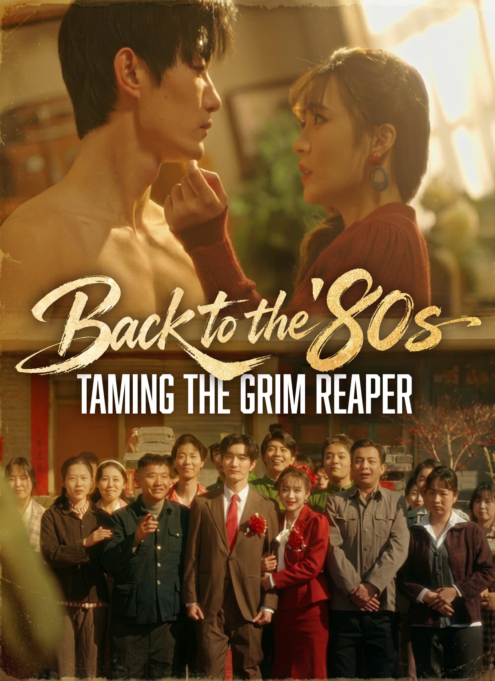 Back to the '80s: Taming the Grim Reaper