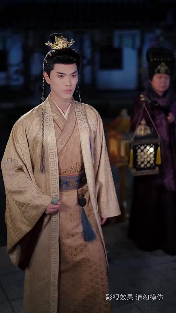 錦誅 - Episode 20