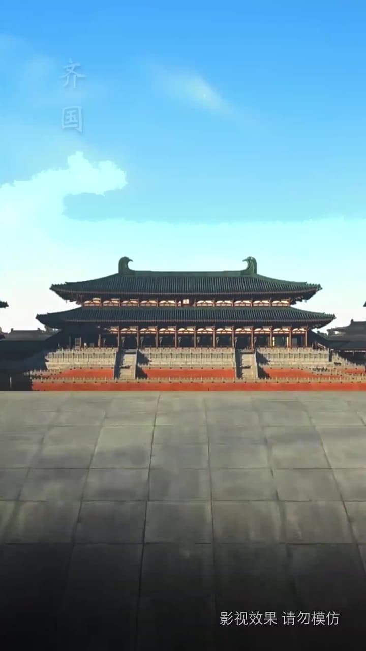 錦誅 - Episode 1