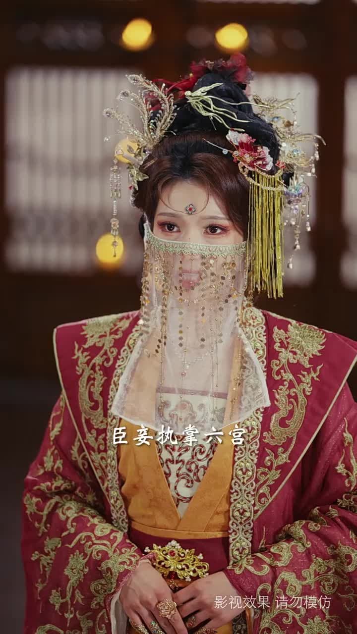 錦誅 - Episode 73