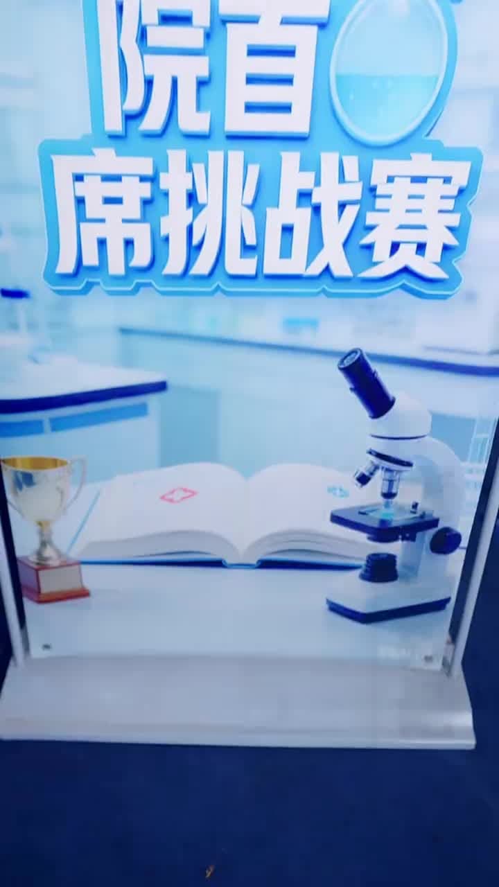 真少爺他醫術通神 - Episode 52