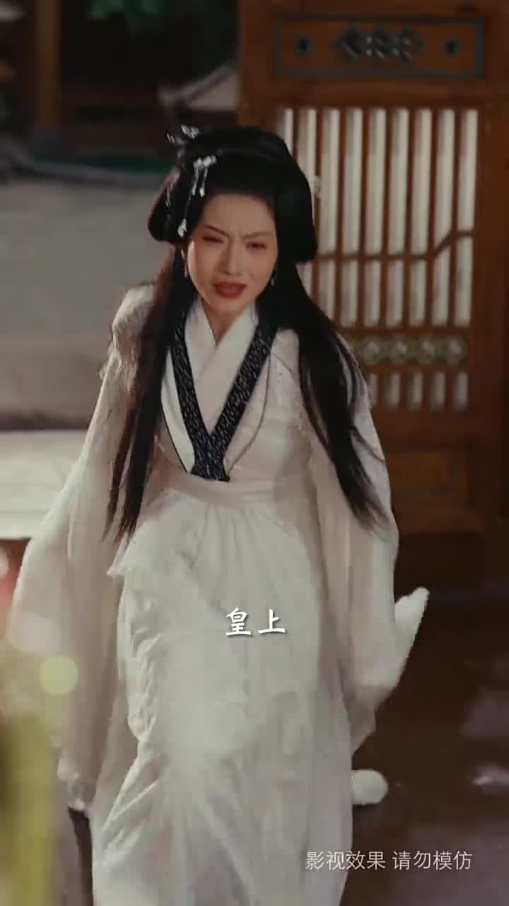 錦誅 - Episode 74