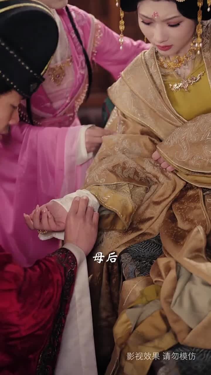 錦誅 - Episode 10