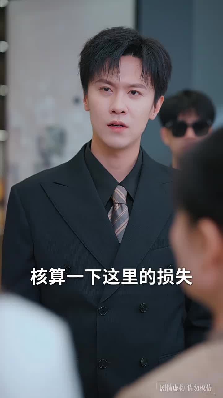 紅妝未許到白頭 - Episode 57