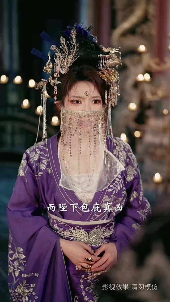 錦誅 - Episode 54