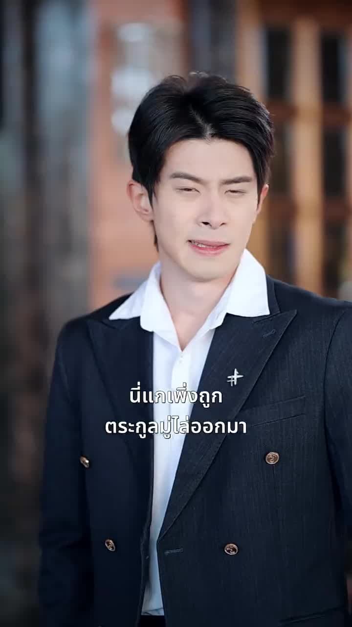 [พากย์ไทย]จากนักโทษ สู่อ๋องซหนาน - Episode 41