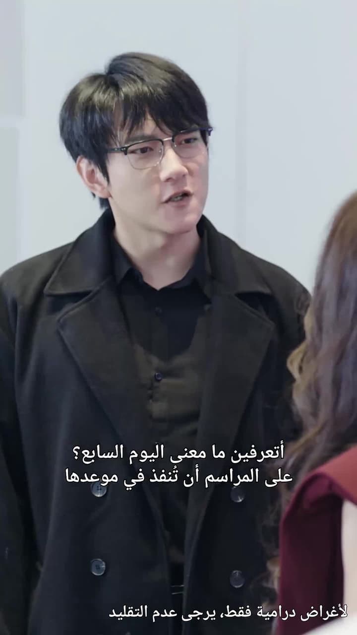[مدبلج]خديعة الإرث وصراع النفوذ - Episode 41