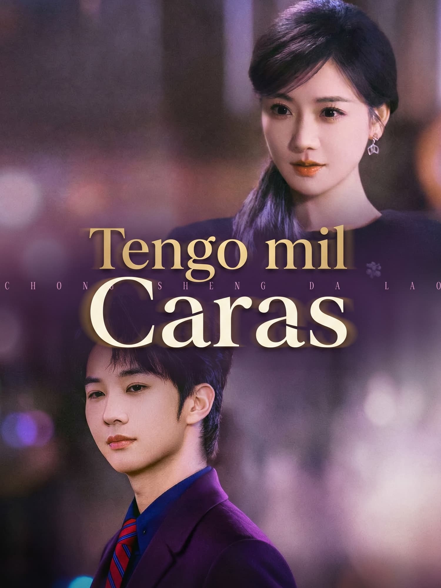 Tengo mil caras
