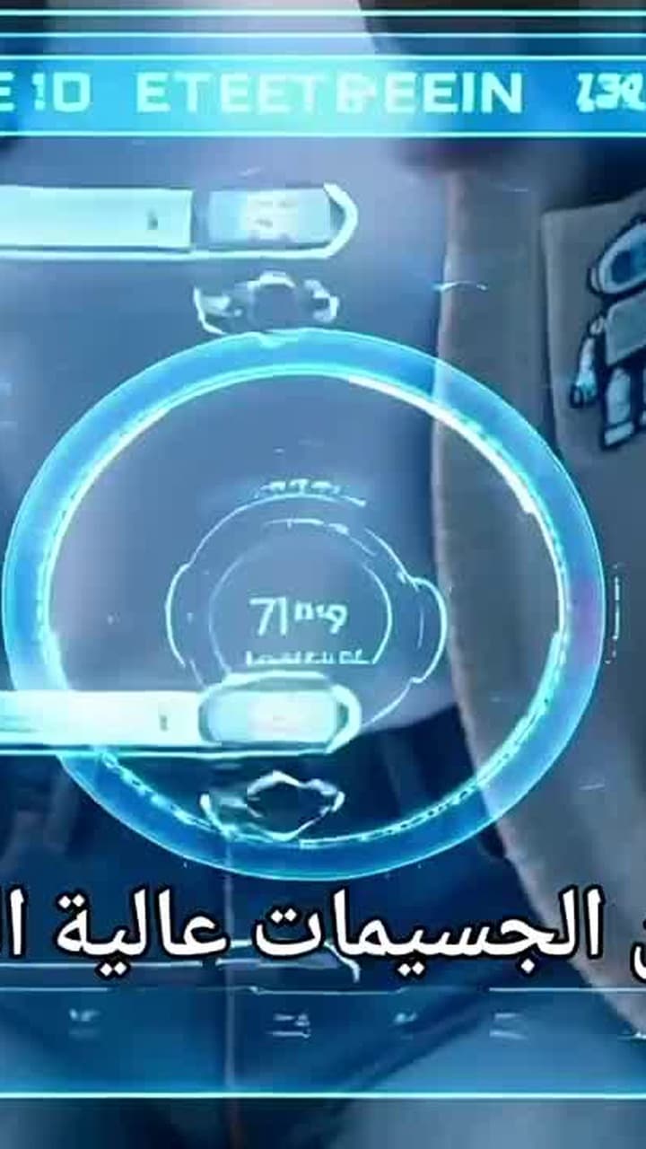 اللحام الذي لا يقهر - Episode 7