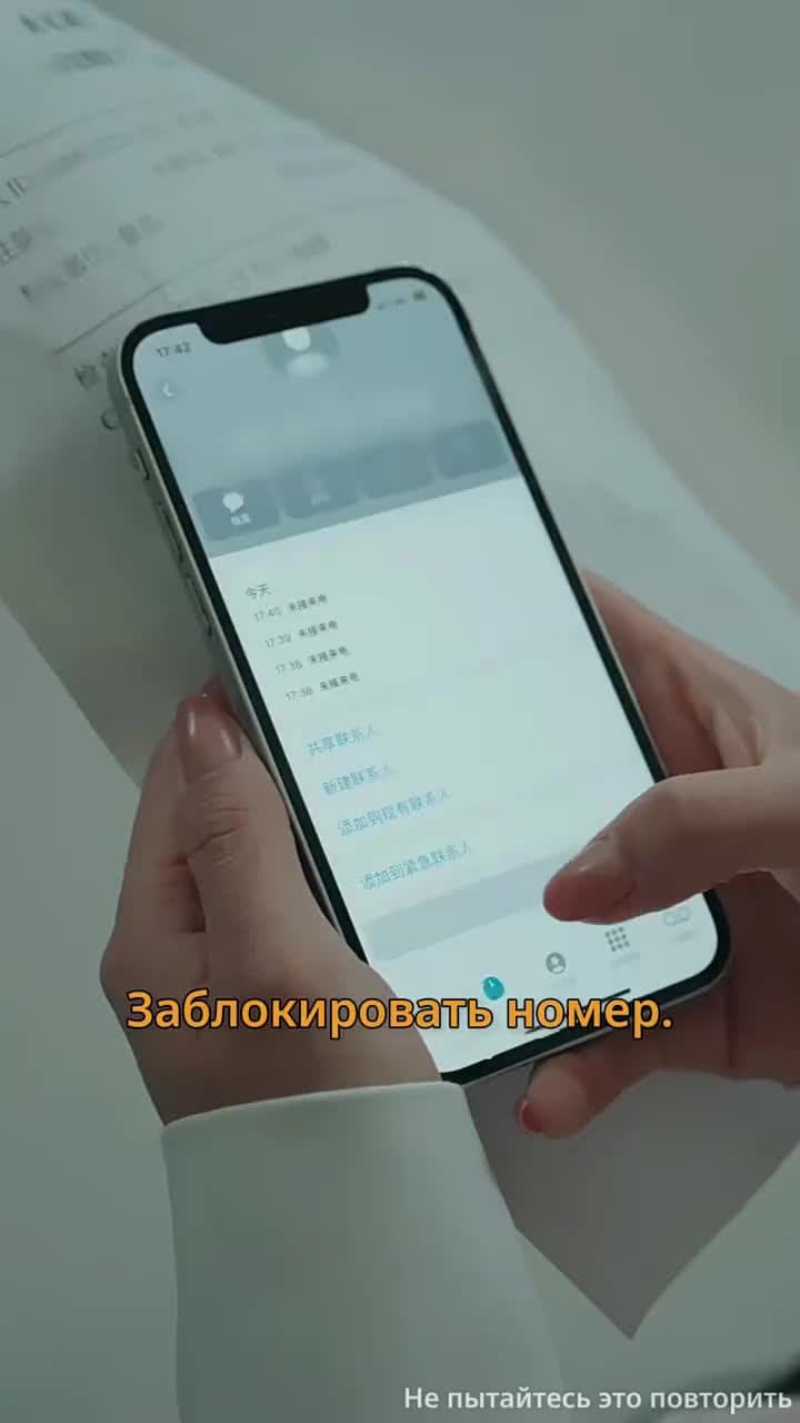 Тусклый свет во тьме - Episode 55