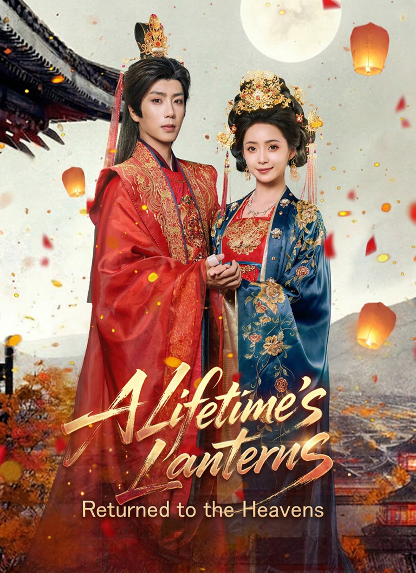 A Lifetime's Lanterns, Returned to the Heavens