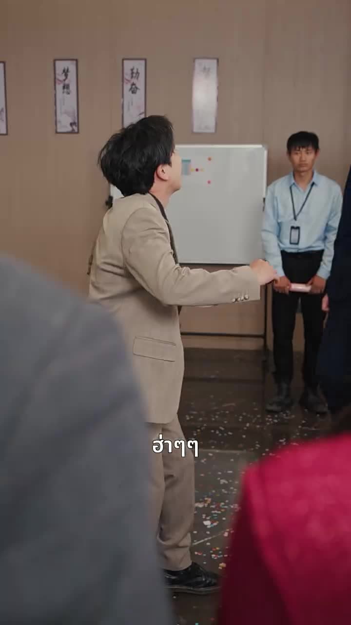 [พากย์ไทย]เข้าผิดงานวิวาห์ พลิกชะตารัก - Episode 14