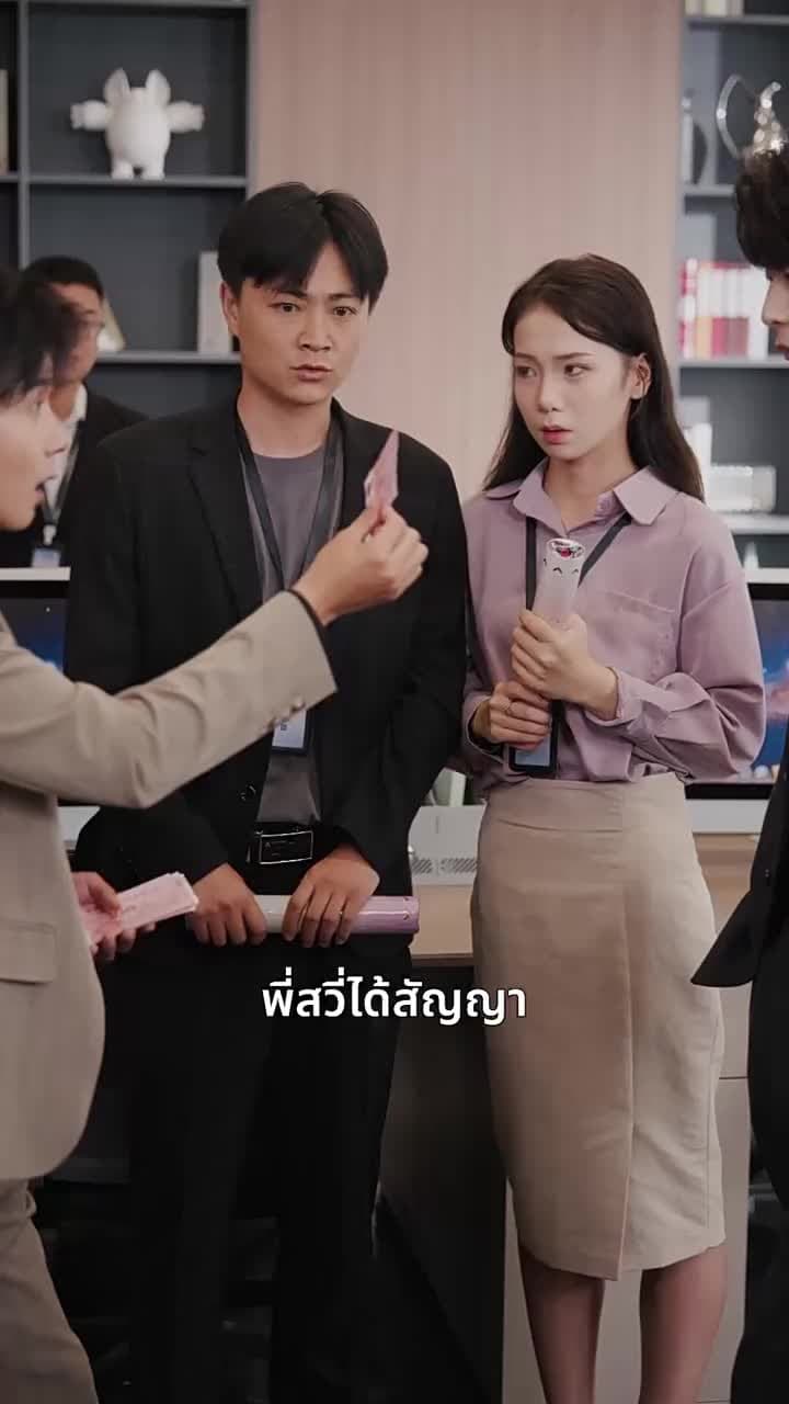 [พากย์ไทย]เข้าผิดงานวิวาห์ พลิกชะตารัก - Episode 9