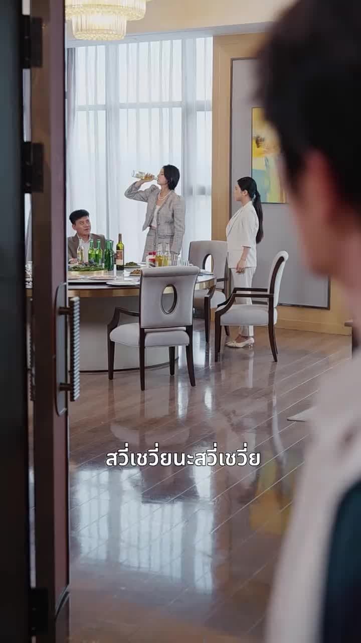 [พากย์ไทย]เข้าผิดงานวิวาห์ พลิกชะตารัก - Episode 46