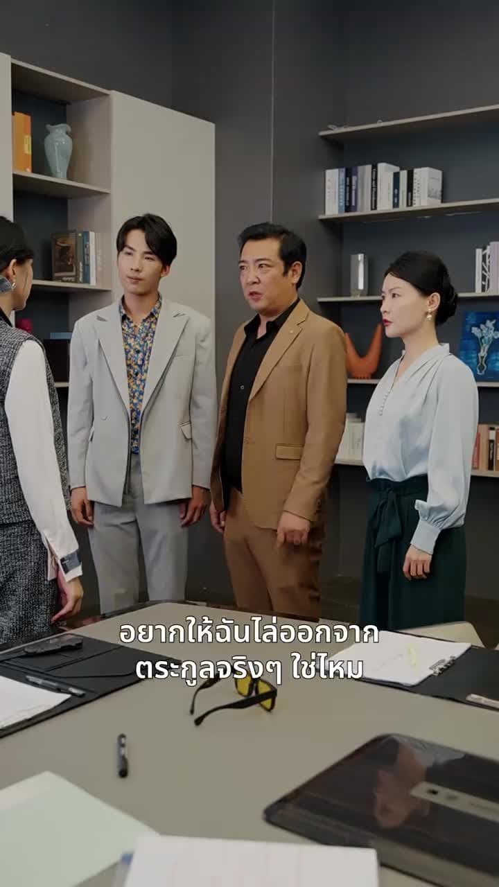 [พากย์ไทย]เข้าผิดงานวิวาห์ พลิกชะตารัก - Episode 43