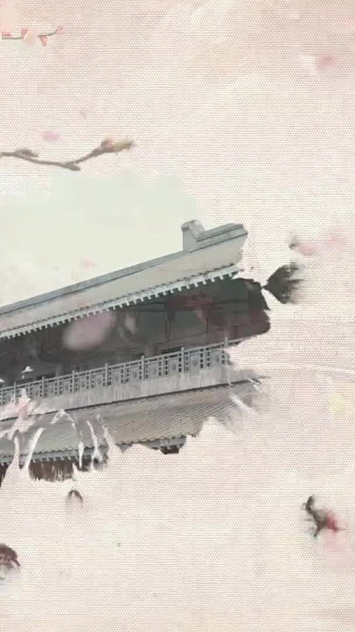 首輔大人有讀心術 - Episode 2