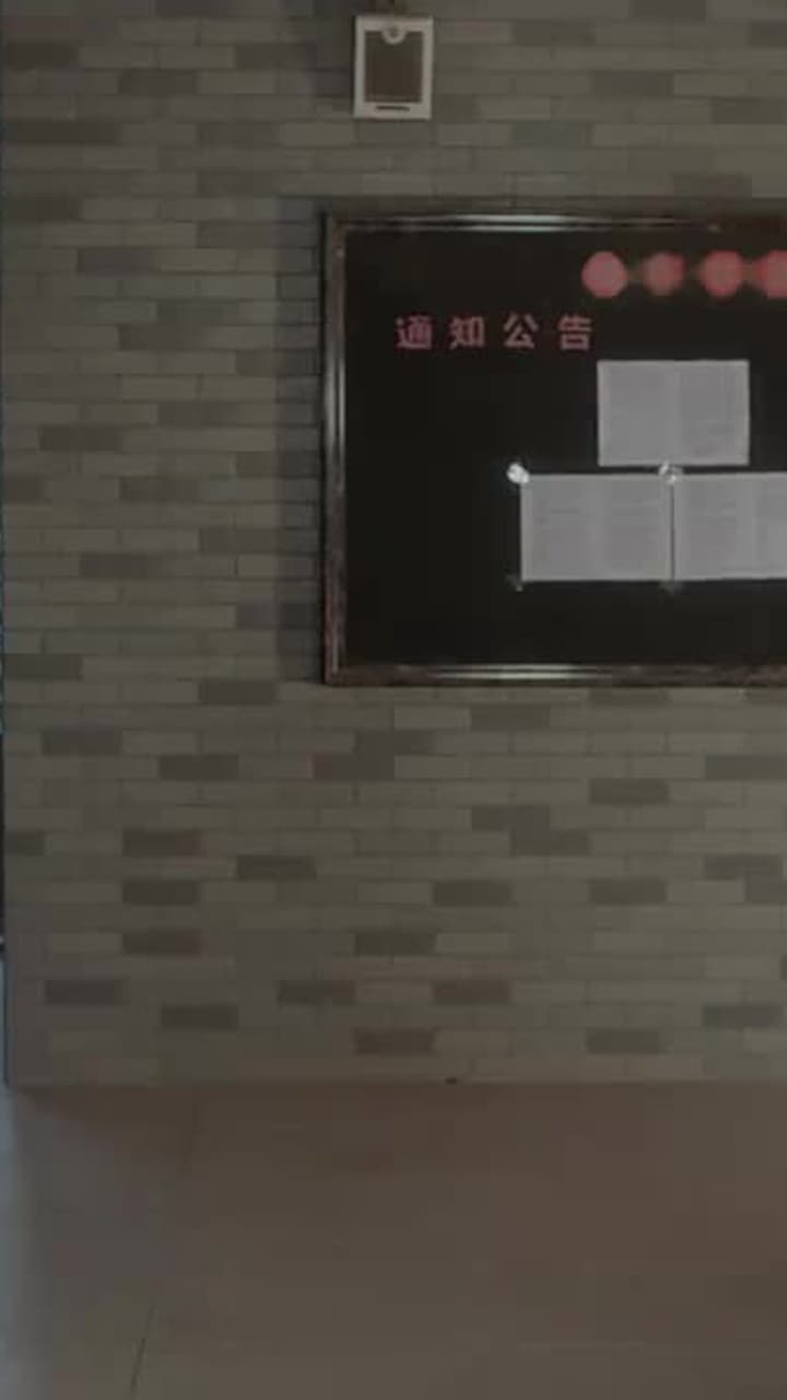 我的二分之一男友 - Episode 14