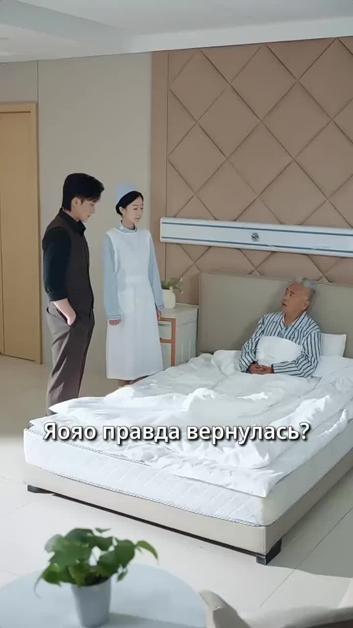 Непокорённая целительница - Episode 12