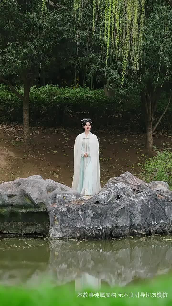 兩世斷情又逢君 - Episode 29