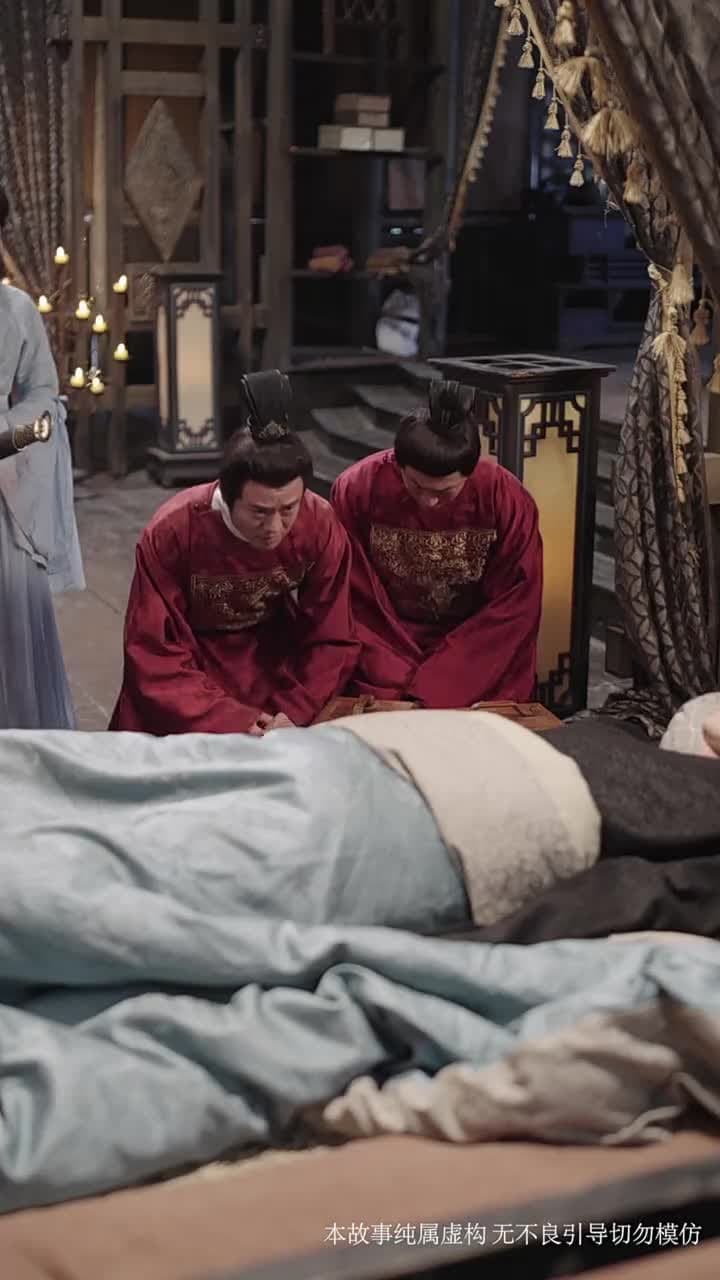 兩世斷情又逢君 - Episode 8